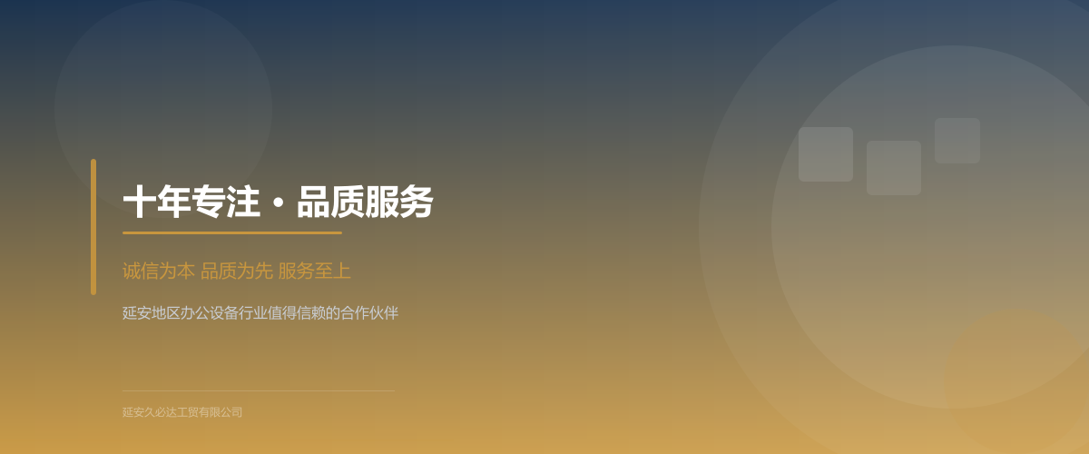 轮播图 2