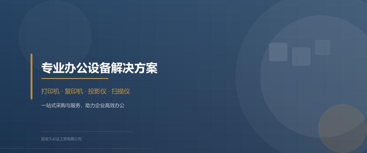 轮播图 3