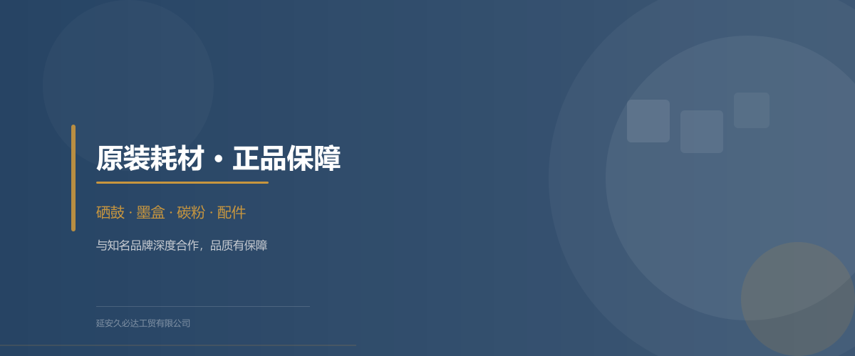 轮播图 1